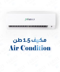 مكيف 1.5طن تصميم عصري وانيق مكيف بيوفاميلي افضل مكيف موفر للطاقه انفيرتر A+++ تقنية الهدوء فلا يصدر صوتًا أثناء العمل 